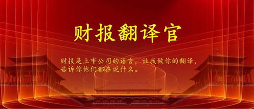 網(wǎng)絡(luò)科技賦能綠色未來 中國科學(xué)院體系內(nèi)節(jié)能環(huán)保上市公司的技術(shù)創(chuàng)新之路